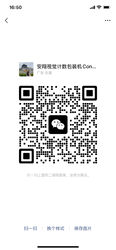 El Wechat